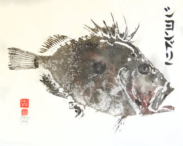 Gyoaku de saint pierre dory , giotaku, fishprint, art japonais, estampes. C'est une empreinte de poissonsaint pierre en couleur avec calligraphie japonaise